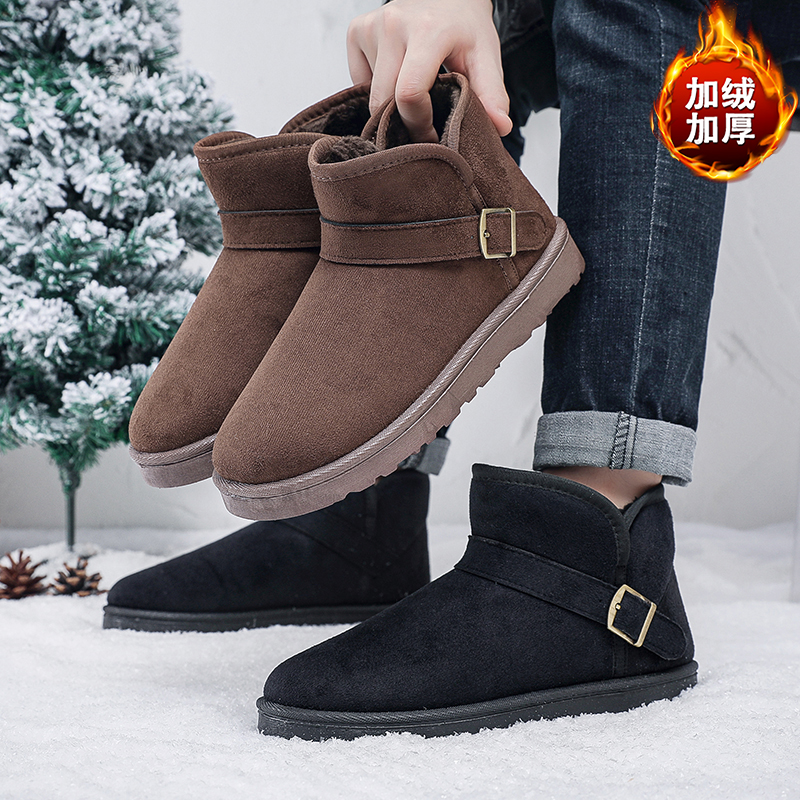 Insole Arch Support - Guys Simple Plain Ankle Snow Boots
