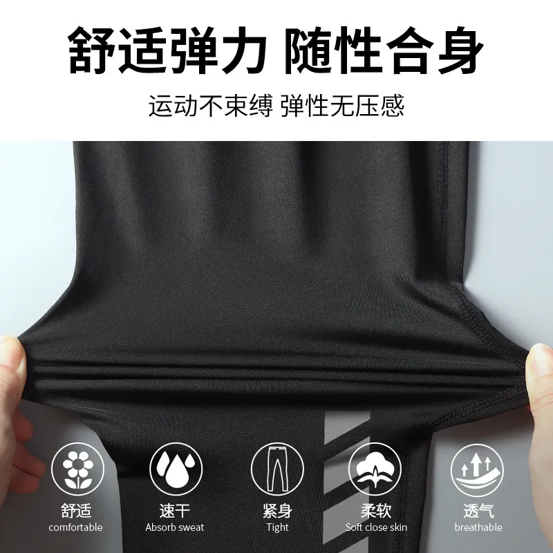 Men's New Spring/Summer Quick- - Running Gear For 评论和价格