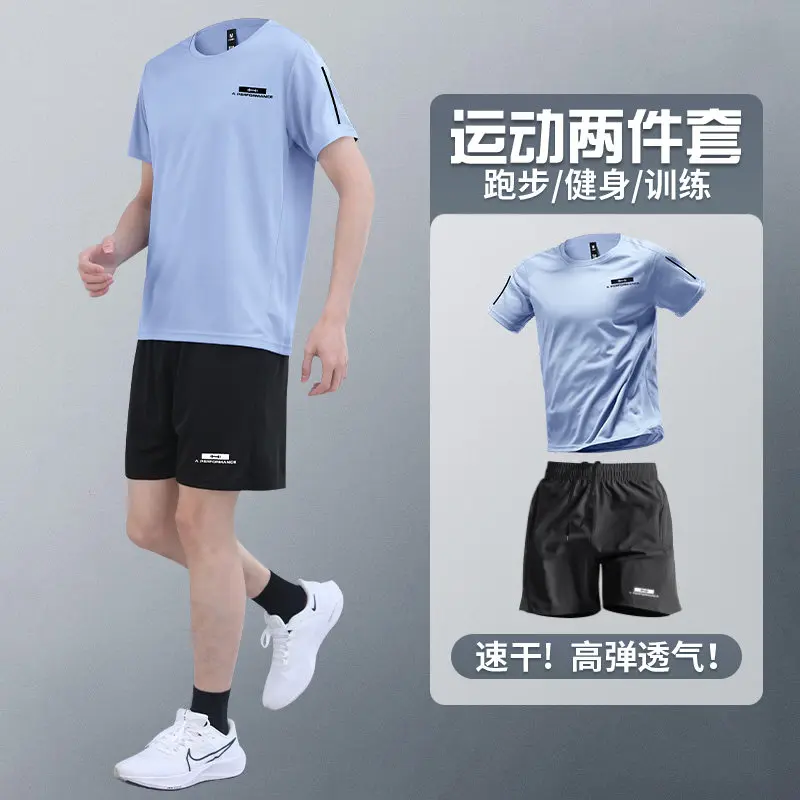 Men's Summer 2-Piece Workout S - Running Gear For 评论和价格
