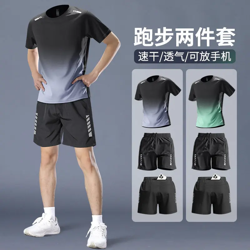 Men's Pro Marathon Running Set - Running Gear For 评论和价格