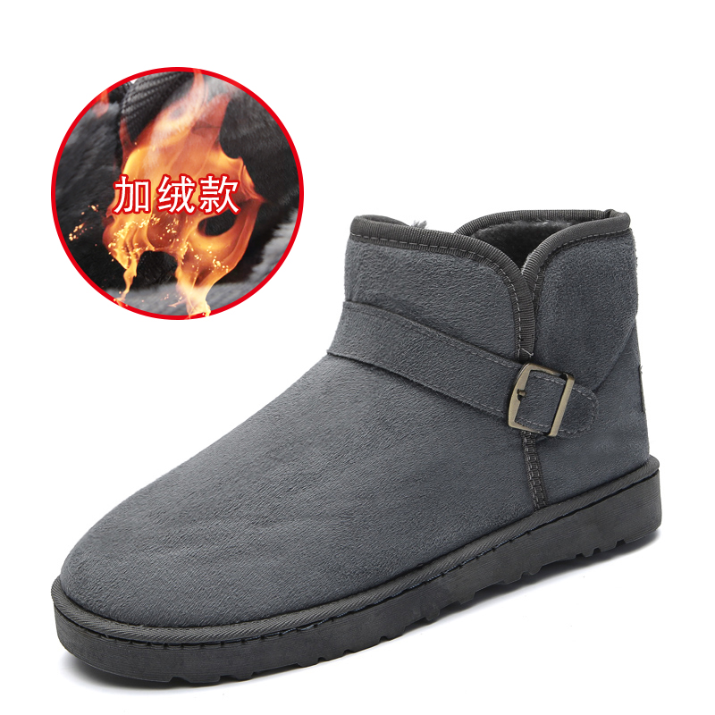 Guys Simple Plain Ankle Snow B - Insole Arch Support 评论和价格